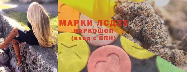 дистиллят марихуана Бронницы