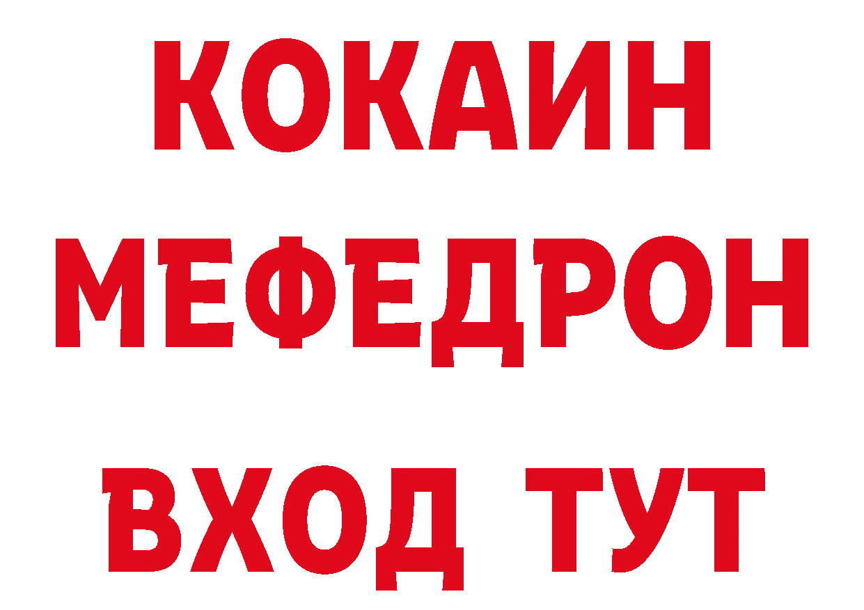 Кодеиновый сироп Lean напиток Lean (лин) как зайти это гидра Волжск