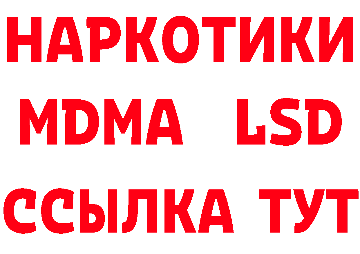 КЕТАМИН VHQ зеркало площадка mega Волжск