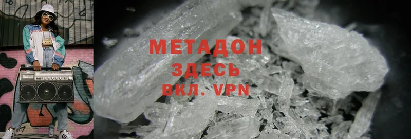 маркетплейс состав  Волжск  МЕТАДОН methadone 